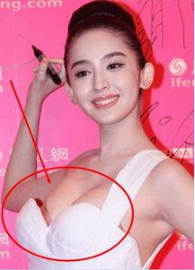 古力娜扎的大白胸照片,性感魅力令人瞩目