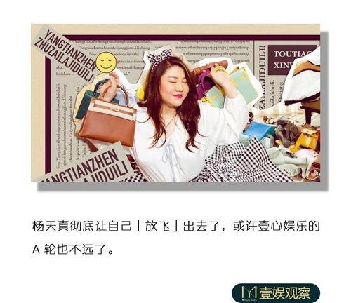 娱乐自我,揭秘现代生活的快乐源泉