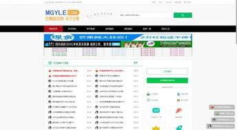 芒果娱乐网exe,揭秘热门娱乐资讯的幕后力量