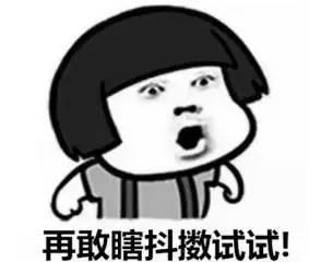 青岛话搞笑,青岛话里的欢乐时光！”