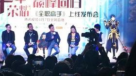 全职高手配音花絮,全职高手配音幕后故事揭秘